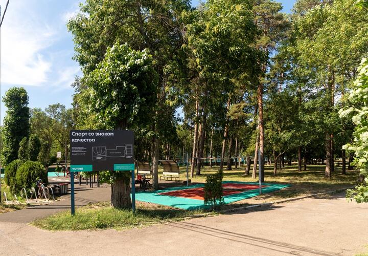 ГК ТОЧНО реконструировала спортплощадку в краснодарском парке «Солнечный остров» 