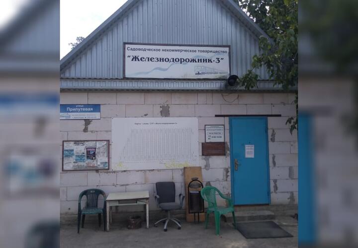 Как садоводы в Краснодаре становятся должниками : в СНТ «Железнодорожник-3» потребители получают огромные счета за электричество