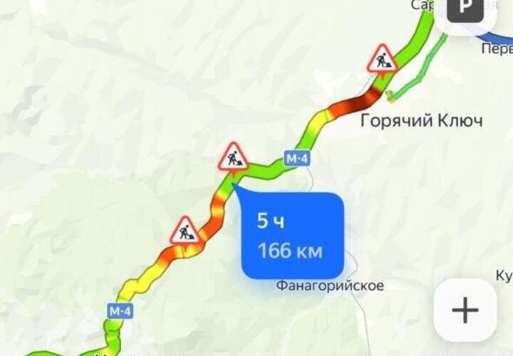 Сколько придётся провести в дороге к Чёрному морю