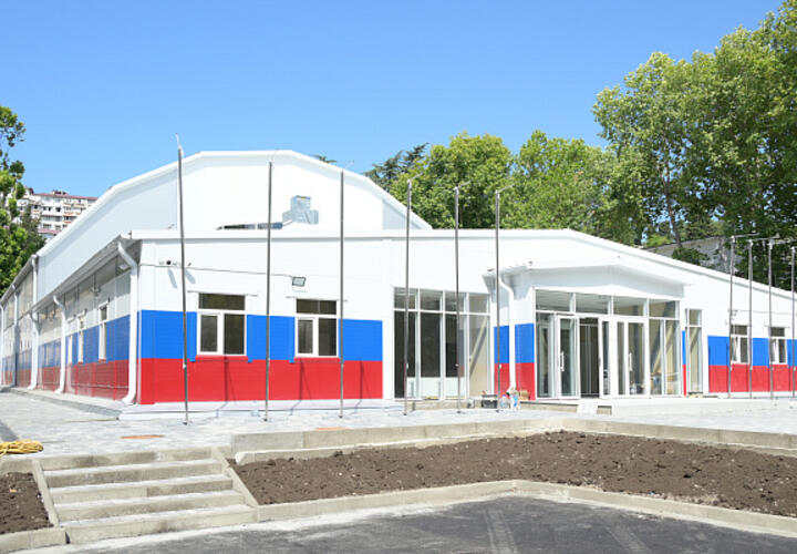 В центре Сочи готовится к открытию новый крупный спортивный комплекс 