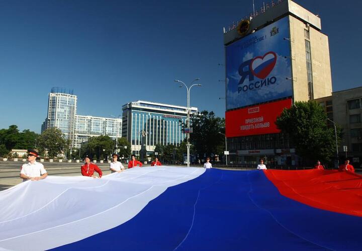 Краснодар отметит День Государственного флага крупной акцией