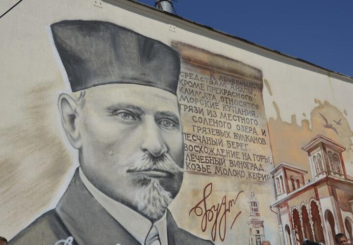 На набережной Анапы открыли мурал, посвящённый первому курортологу города