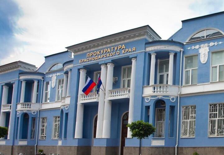 Прокуратура лишила мандата ещё одного кубанского депутата