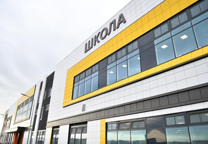 Школа от ГК ТОЧНО признана лучшим социальным объектом Краснодарского края