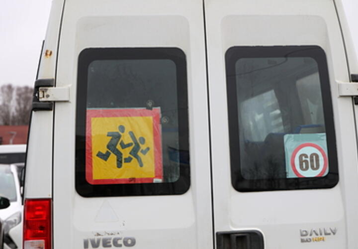 Сразу в несколько краснодарских школ власти города организуют подвоз детей