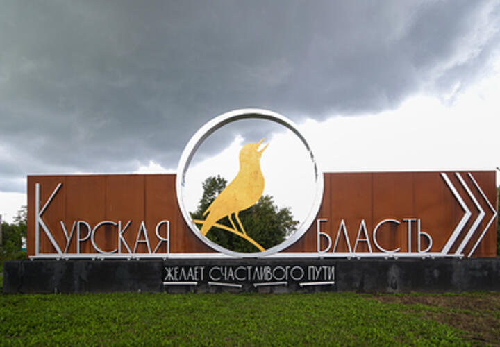 «Судьба 2 тысяч человек неизвестна»: что рассказал о событиях в Курской области руководитель региона