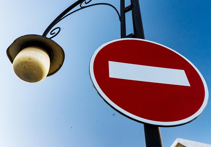  В центре Краснодара остановят движение транспорта из-за фольклорного фестиваля