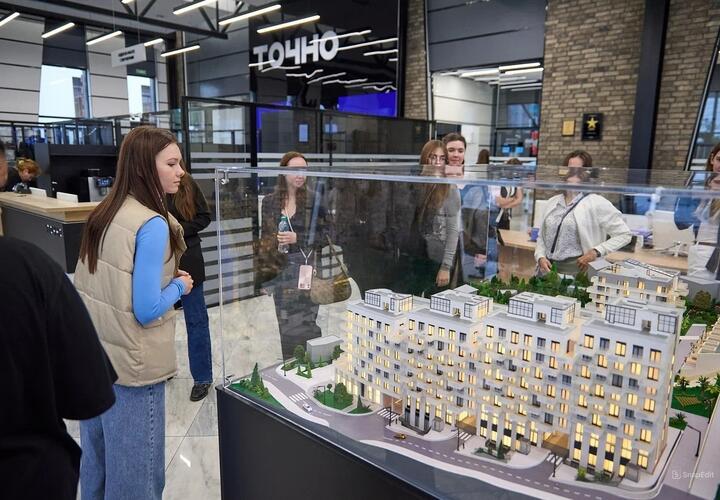 ГК ТОЧНО и Росмолодёжь провели профориентационное мероприятие для школьников и студентов Краснодара