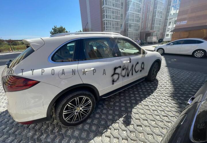 В Анапе на машине участника СВО написали слово «Бойся»