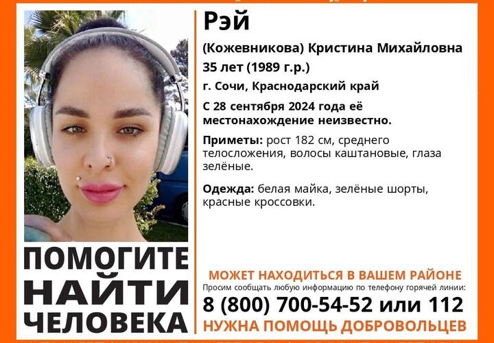 35-летняя обладательница титула «Самые большие губы России» бесследно исчезла в Сочи