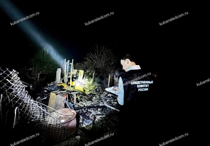83-летний дедушка погиб при пожаре в Славянском районе Кубани