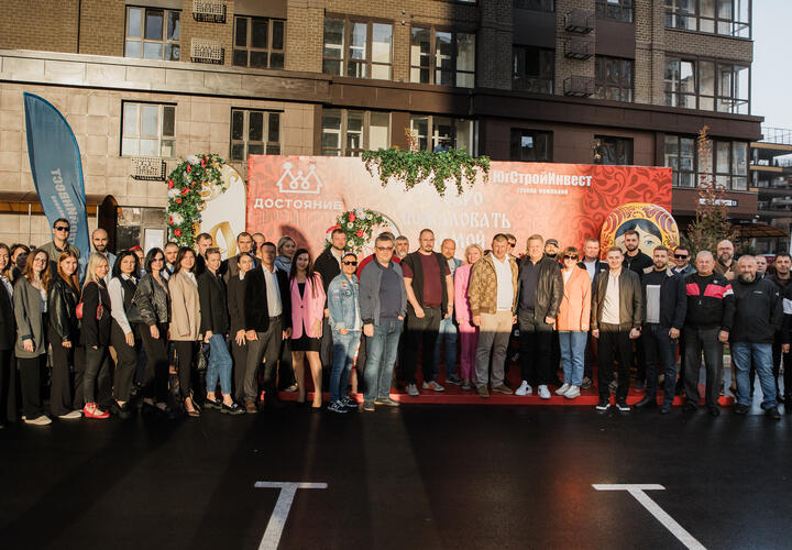 «Город в городе»: проект ГК «ЮгСтройИнвест» подарил счастливую жизнь еще 207 семьям