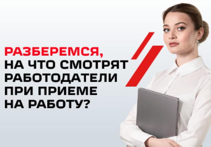 Этот вопрос слышит на собеседовании почти каждый