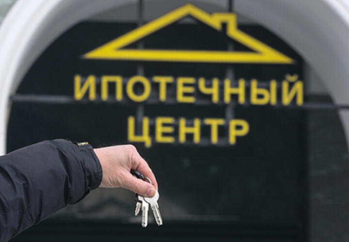 Набиуллина в Сочи рассказала о перспективах семейной ипотеки