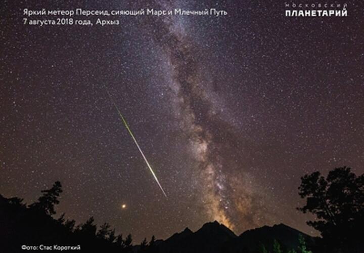 Очередное «небесное представление» ждёт в октябре жителей и гостей Кубани