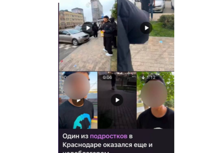 Пранкера, который в Краснодаре распылял перцовый баллончик и избивал прохожих, ищут полицейские