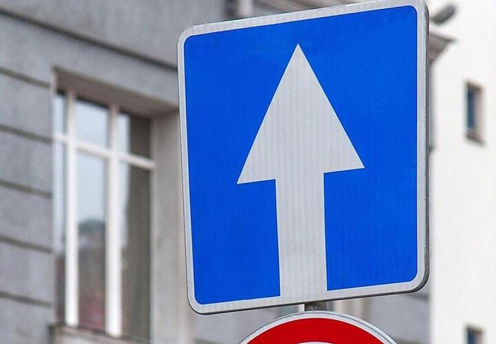 Участки двух улиц в Западном округе Краснодара станут односторонними