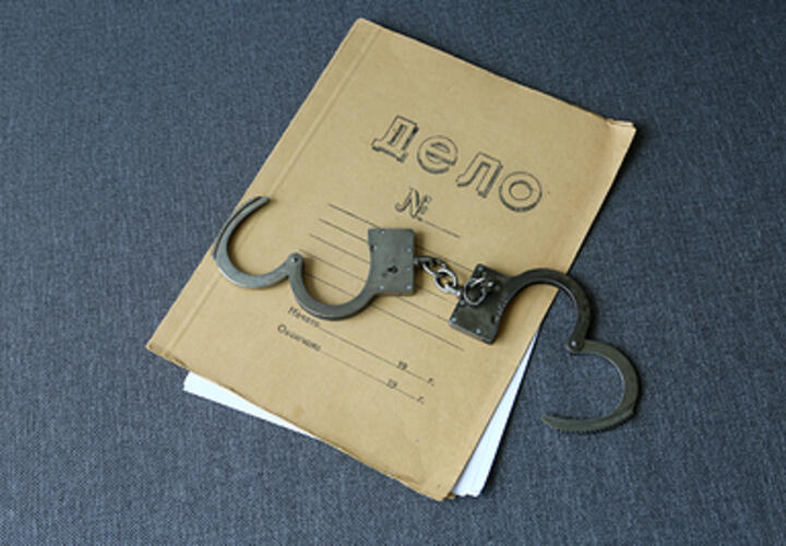 В Геленджике убили мужчину, а его тело подожгли 