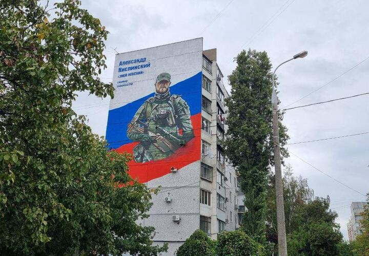 В Краснодаре появился мурал, посвящённый погибшему на СВО спецназовцу