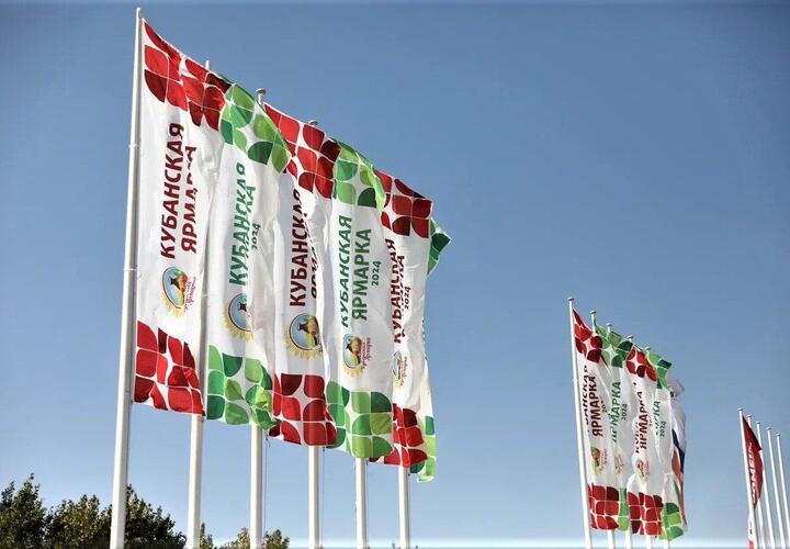 В Краснодаре стартовала XIV агропромышленная выставка «Кубанская ярмарка»