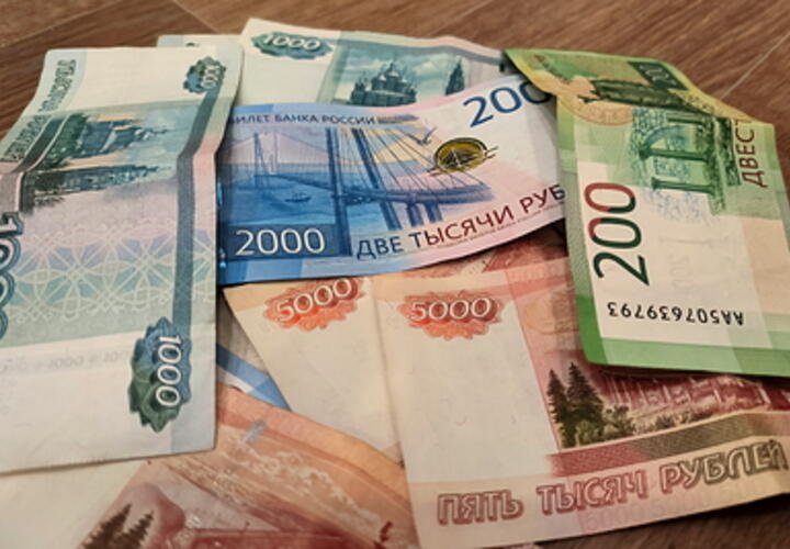 Аэропорт или памятник: жители Кубани могут голосовать онлайн за изображения на денежных банкнотах