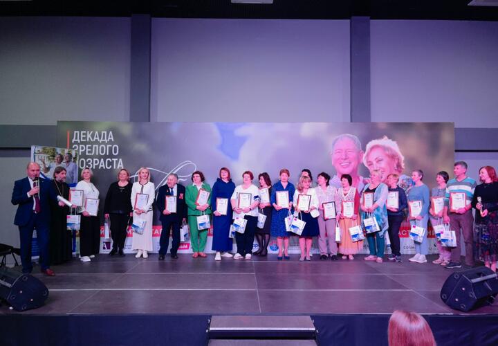 Десять дней, которые потрясли: в Сочи прошел юбилейный фестиваль «Декада зрелого возраста»