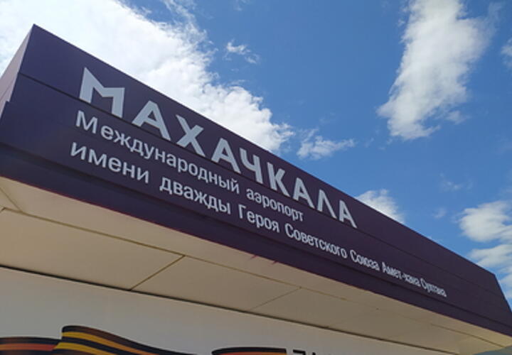 Краснодарский краевой суд подтвердил приговор по делу о массовых беспорядках в Дагестане