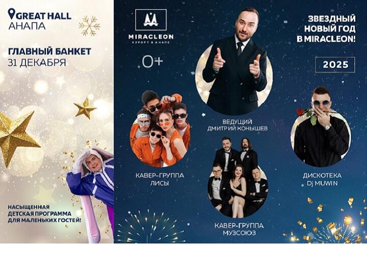 Россияне будут отдыхать 11 дней 