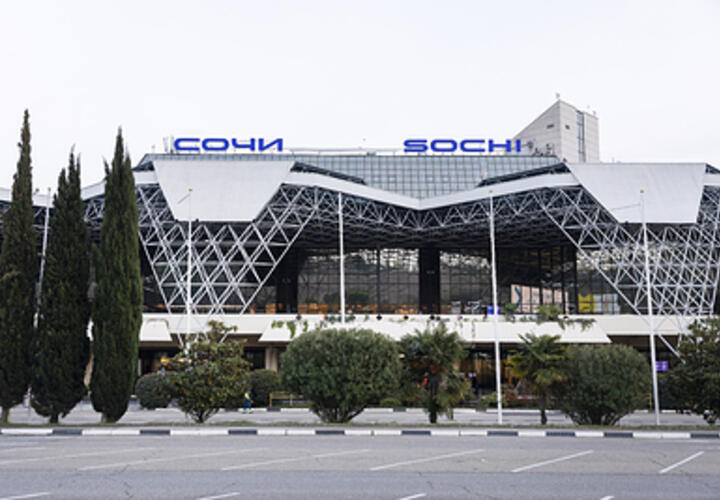 На реконструкцию аэропорта в Сочи направят почти 10 млрд рублей