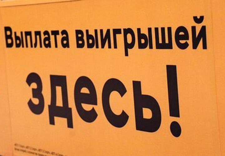 Стало известно, где предпочитают жить победители национальных лотерей