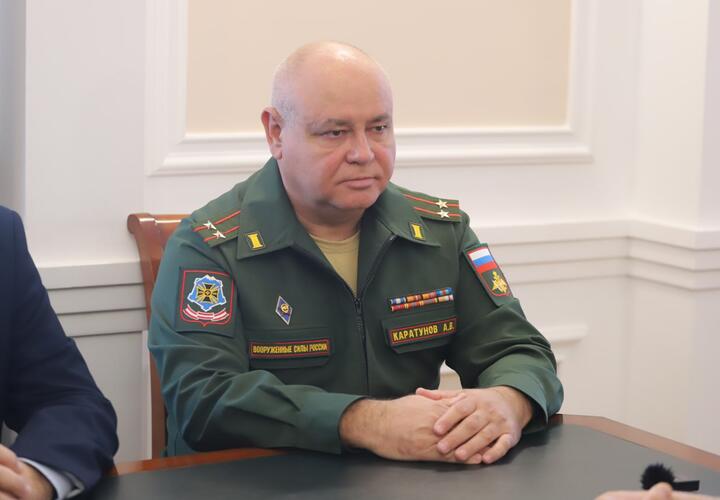 В Геленджике назначен новый военный комиссар