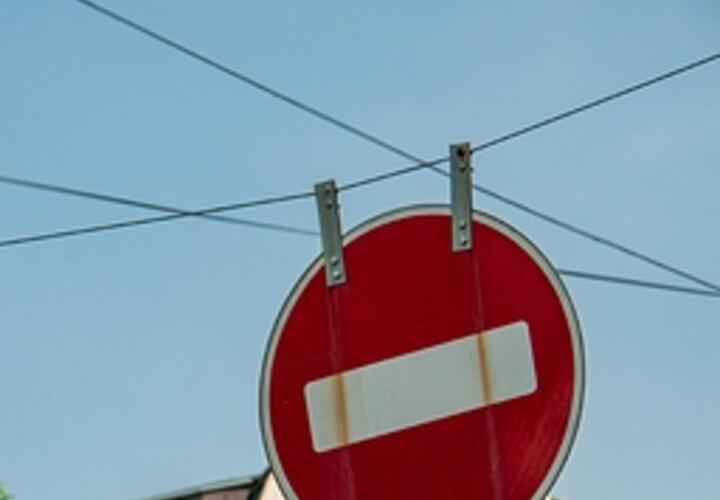 В Краснодаре освободят от припаркованного транспорта и ограничат временно проезд на одной из центральных улиц