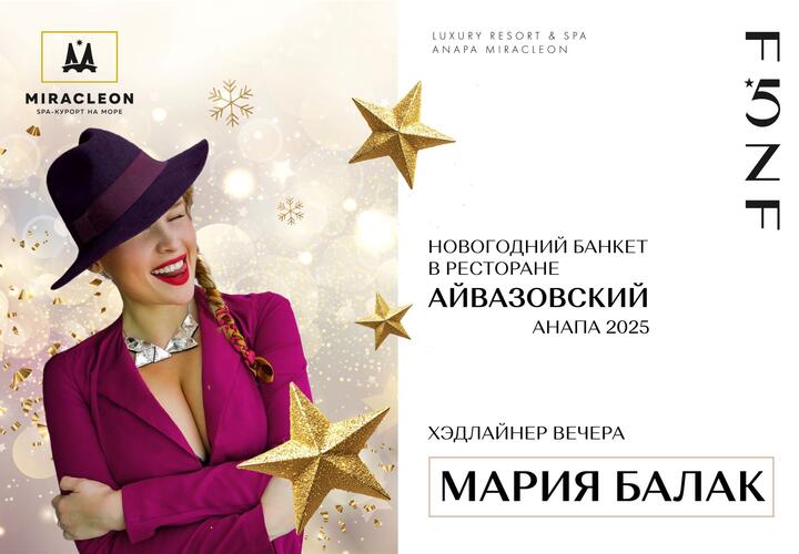 «Айвазовский»: панорамный вид, черноморская кухня и приятная музыка