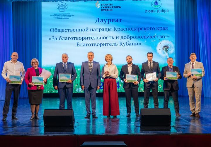 Директор фонда ТОЧНО ДОБРО признана лауреатом премии «Благотворитель Кубани»