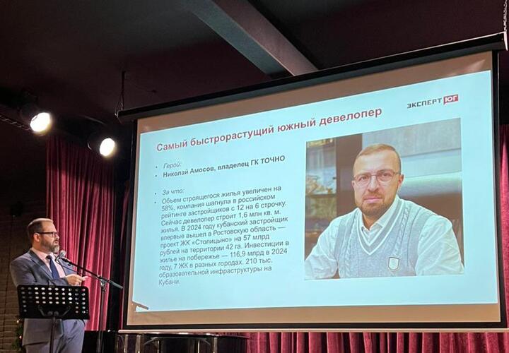 ГК ТОЧНО наградили за вклад в развитие Юга России