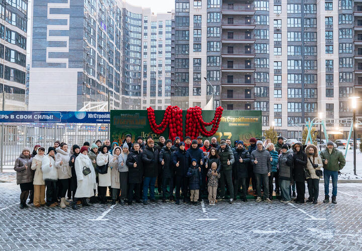 ГК «ЮгСтройИнвест» завершила известный проект в Краснодаре — микрорайон «Губернский»