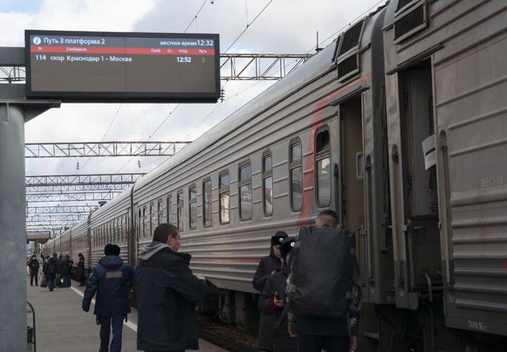 Из Краснодара в Москву сегодня отправился новый поезд