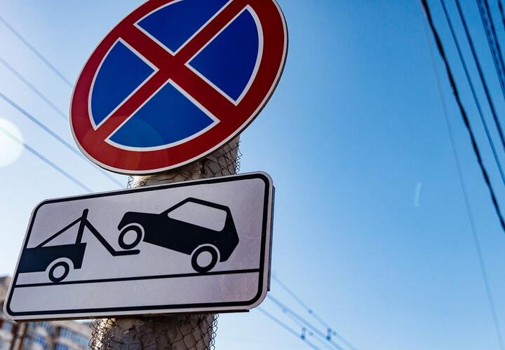 Не стойте, проезжайте: в Краснодаре продолжают множиться запреты на стоянку машин на улицах