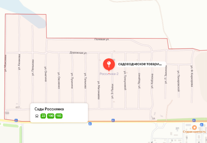 Киркоров и Магомаев: в СНТ на Кубани улицы названы именами российских и советских поп-исполнителей