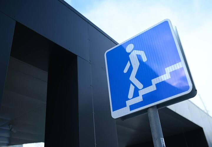 о жалобе ФАС приостановлен поиск подрядчика для строительства нового подземного перехода в Краснодаре 