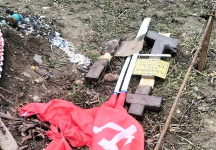 В Апшеронском районе Кубани осквернили могилы погибших бойцов