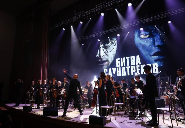 Легендарные мелодии из фильмов исполнит симфонический оркестр в Сочи