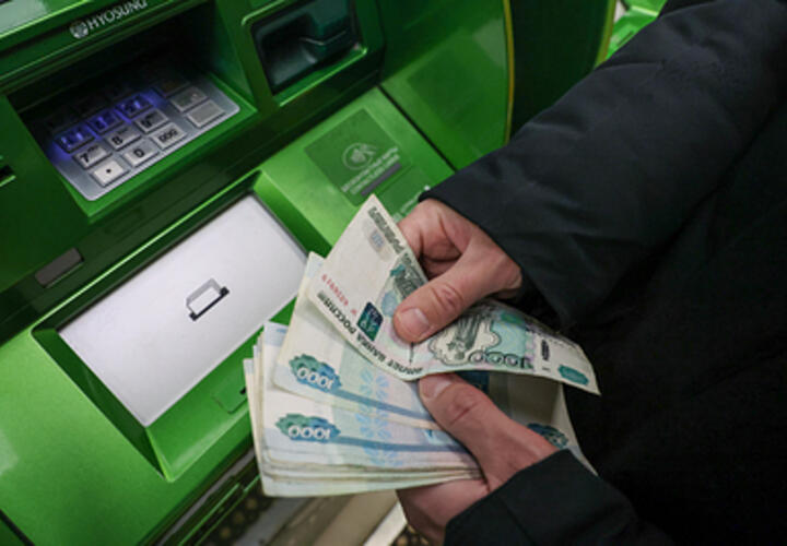 Назван уровень годовой инфляции на Кубани