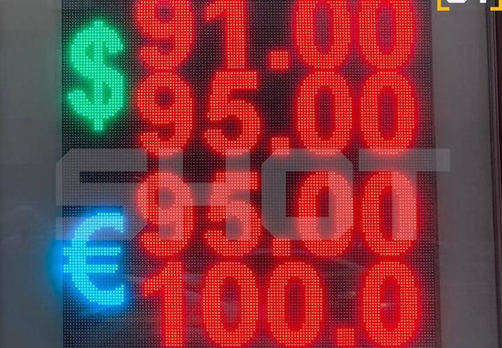 Не остаться в минусе: в городах России обменники закрываются из-за резкого падения курса доллара