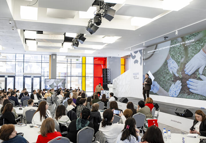 В Центре знаний «Машук» прошла программа повышения квалификации