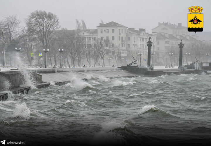 Режим «Повышенная готовность» введён в Новороссийске