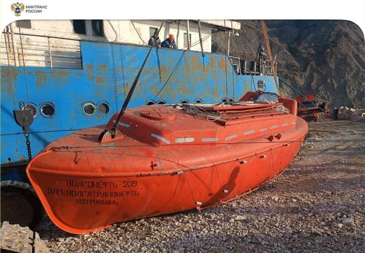 Стало известно, что станет со спасательными шлюпками с потерпевшего крушение танкера «Волгонефть-239»