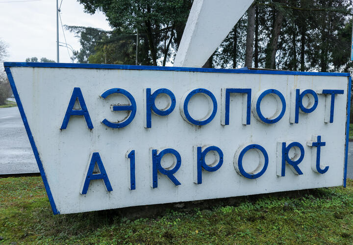 Аэропорт Сухума реконструирует российская компания