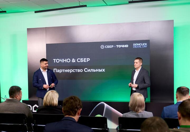 Девелопер ТОЧНО стал партнером Domclick Digital Day