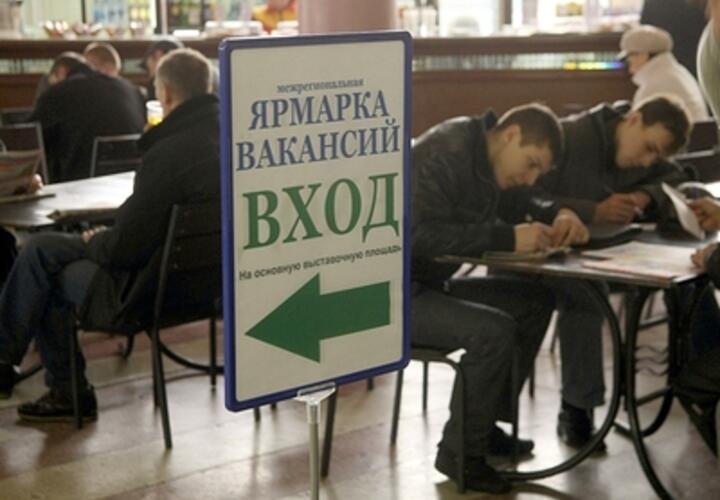 Стало известно в каких сферах на Кубани ощущается реальный дефицит кадров